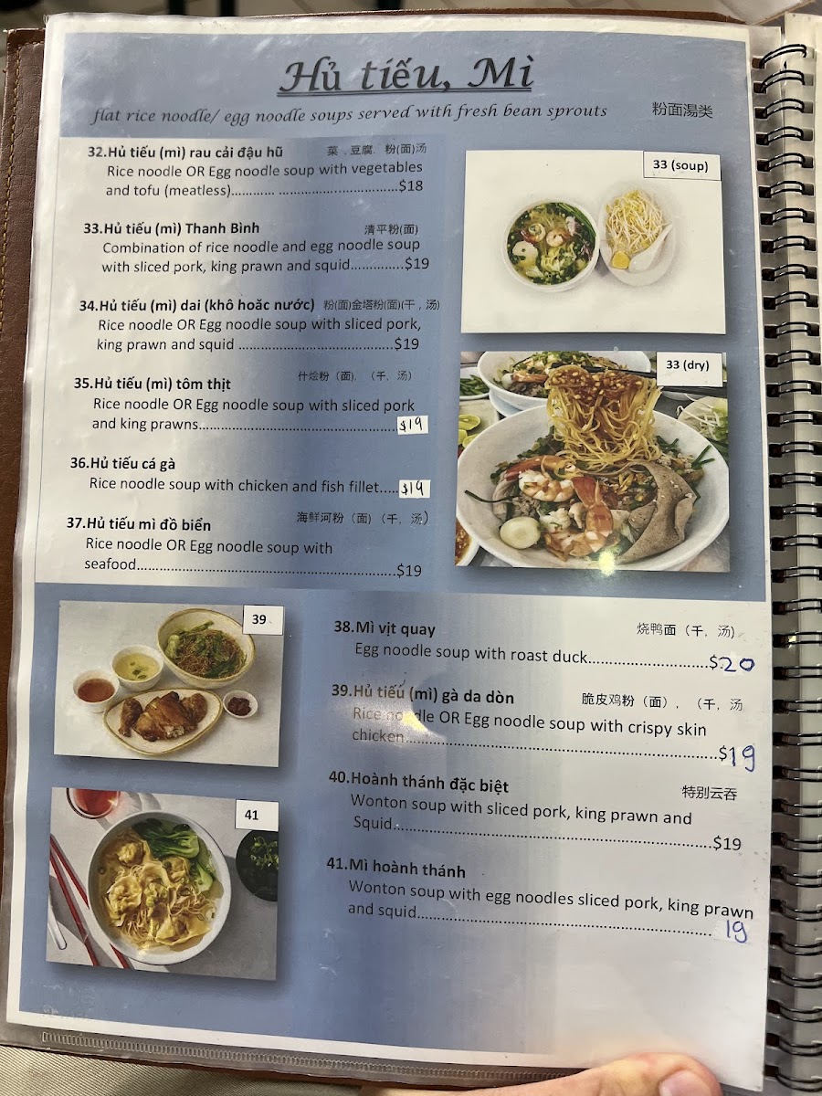 Thanh Binh Restaurant photo 1