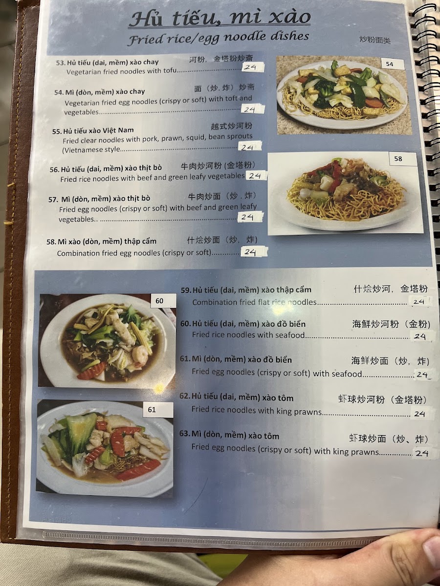 Thanh Binh Restaurant photo 2