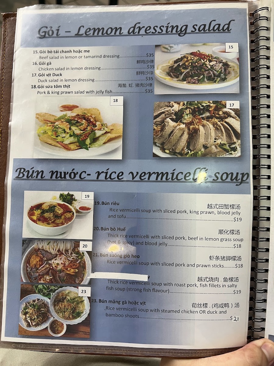 Thanh Binh Restaurant photo 3