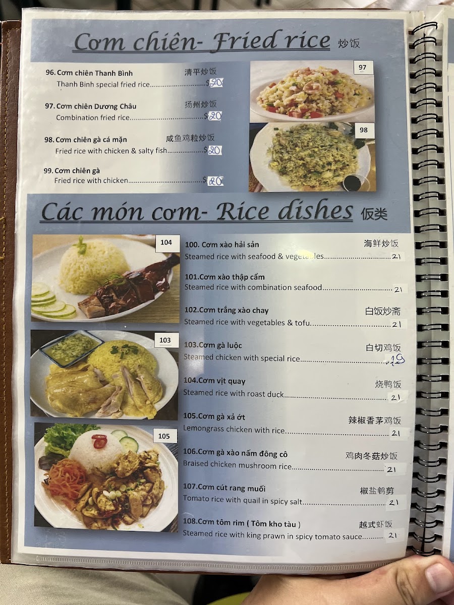 Thanh Binh Restaurant photo 5