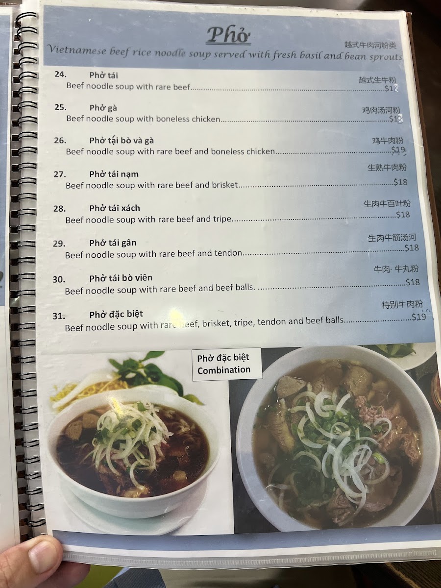 Thanh Binh Restaurant photo 9
